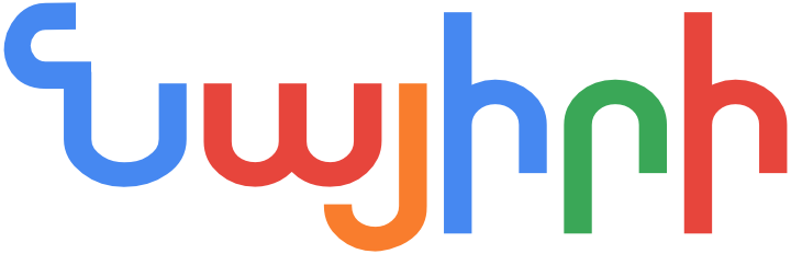 Nayiri